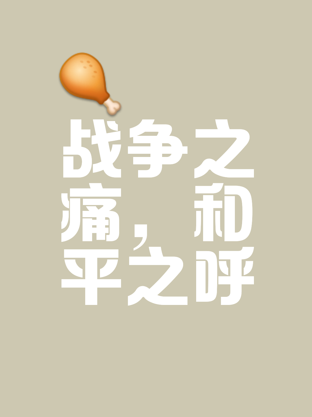 瓦力棋牌入口-包含人和苦战不敌，客场失分遗憾告终的词条