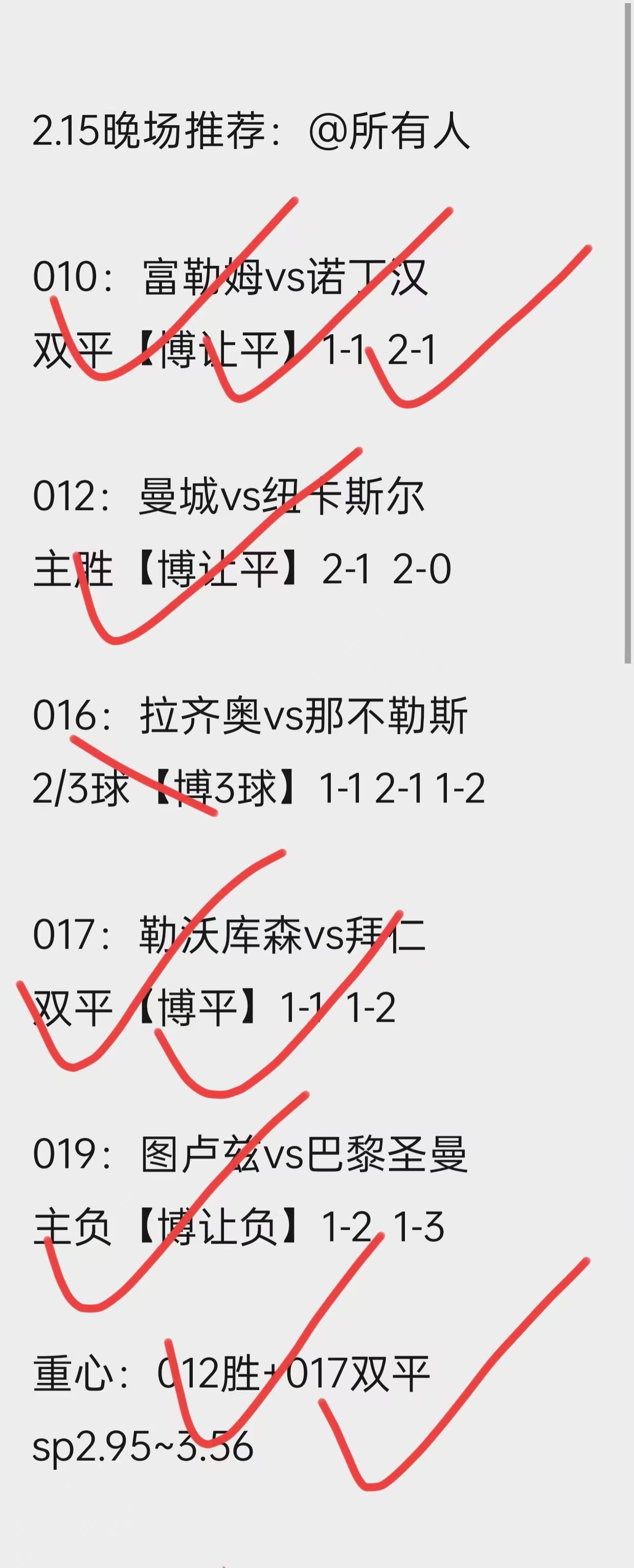 瓦力棋牌游戏-拜仁慕尼黑再下一城，欧冠夺冠热度高涨！的简单介绍