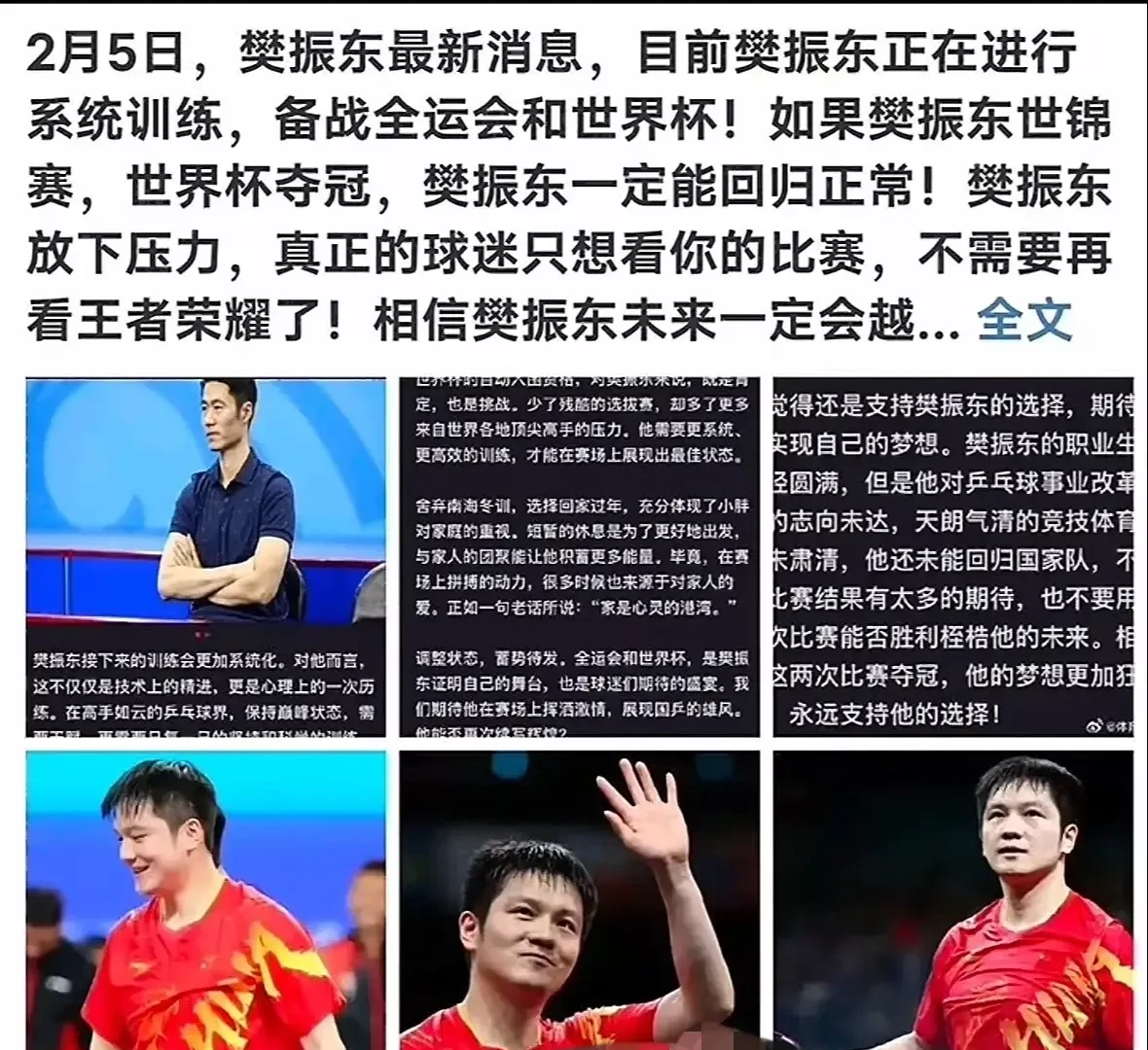 瓦力棋牌入口-新生代球员崭露头角，或将成为球队中流砥柱的简单介绍