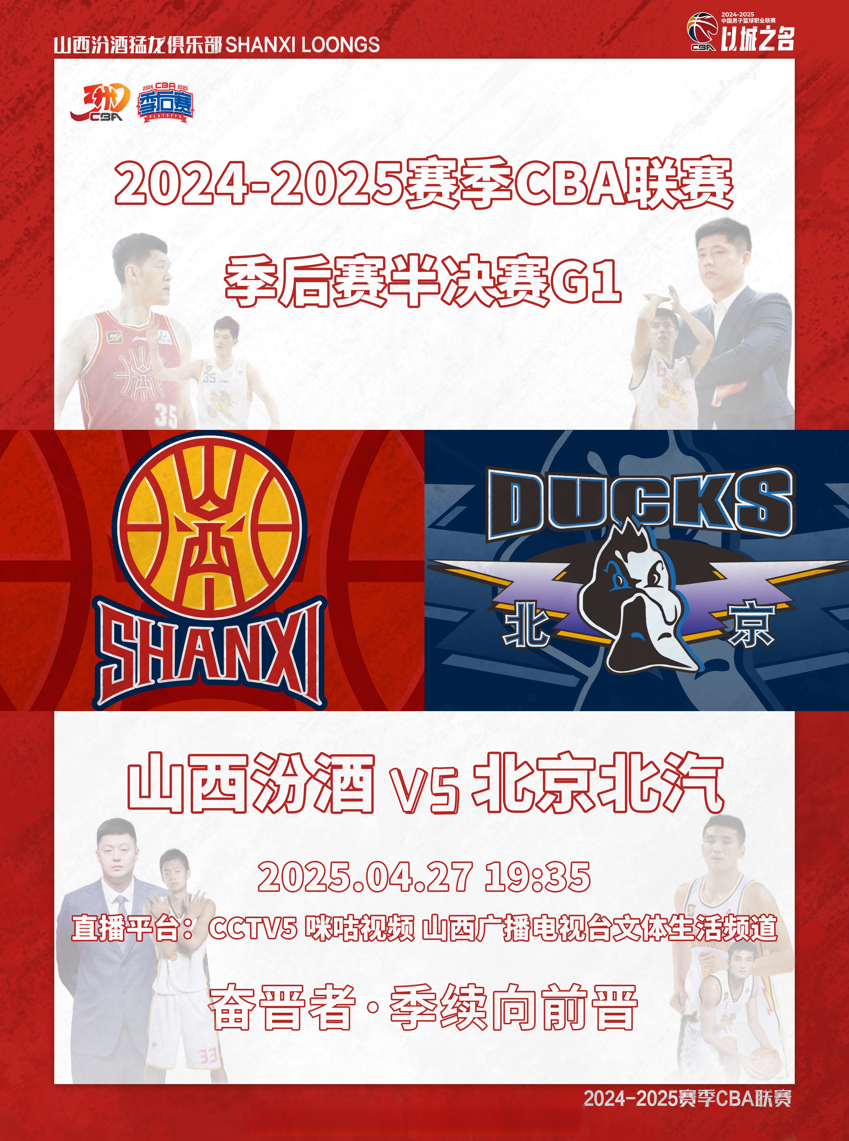 瓦力棋牌游戏-强队淘汰赛首战告捷，直面最后一站全力以赴