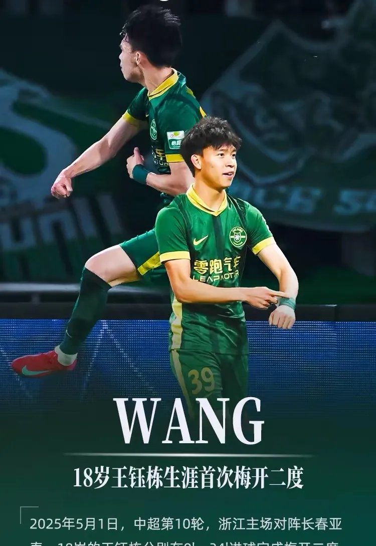 瓦力棋牌app-杭州绿城队战术调整，取得突破