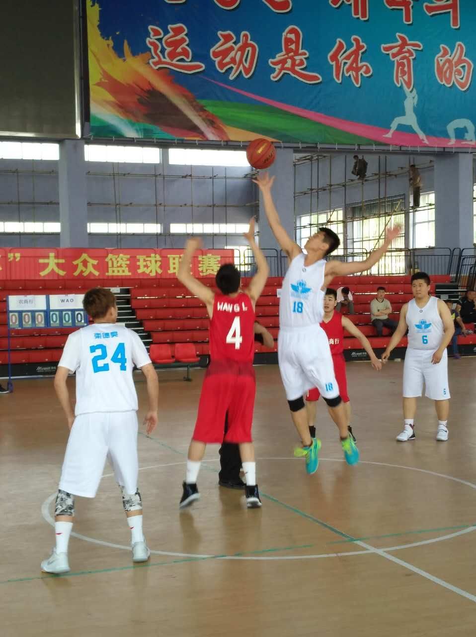 葡萄牙篮球协会启动全国青少年篮球推广活动