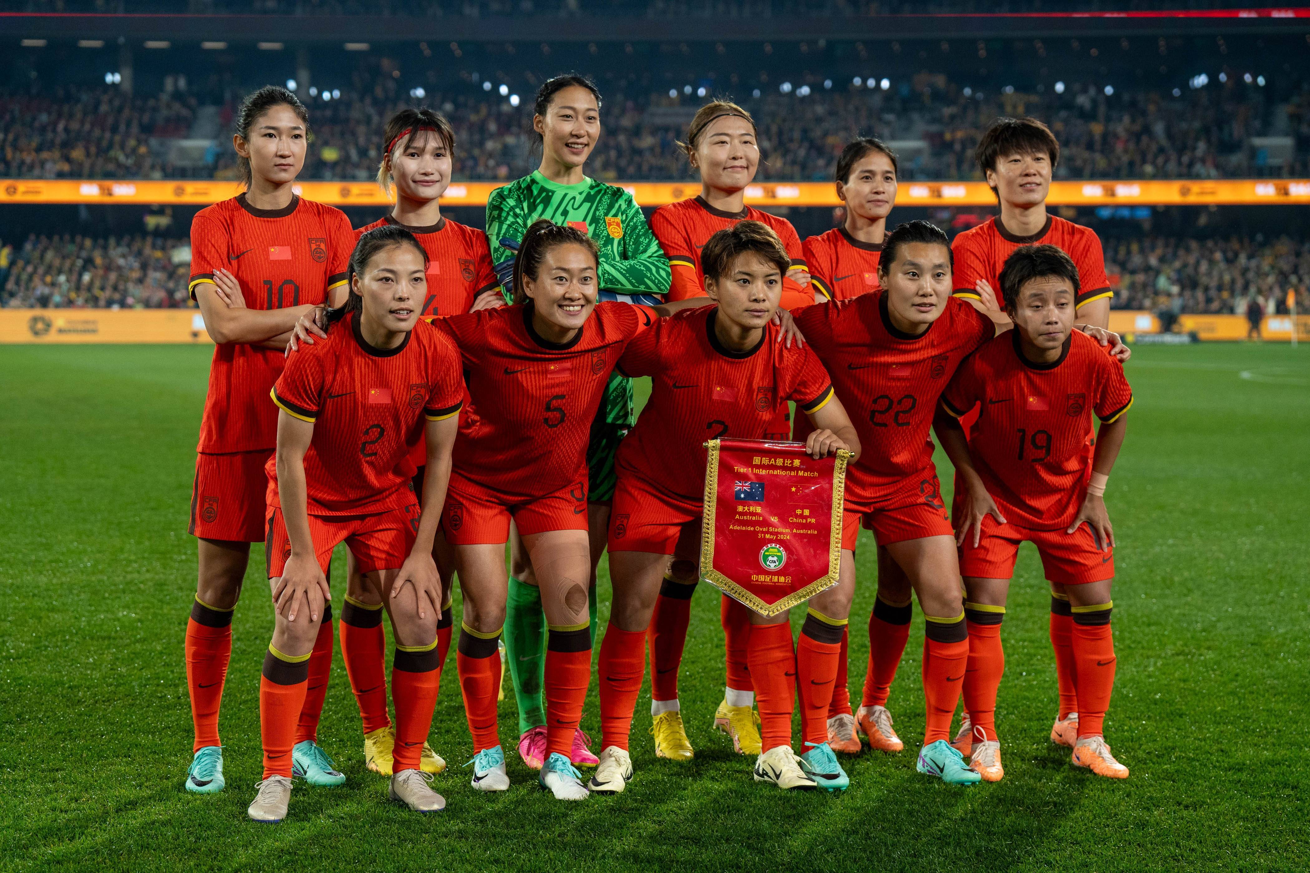 国际女足比赛，中国队夺冠声嘹亮