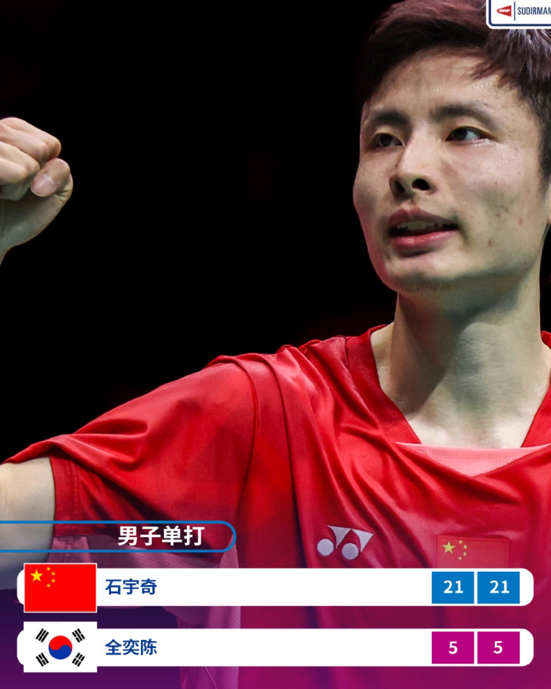 瓦力棋牌入口-包含韩国队状态火爆，一举夺得金牌的词条