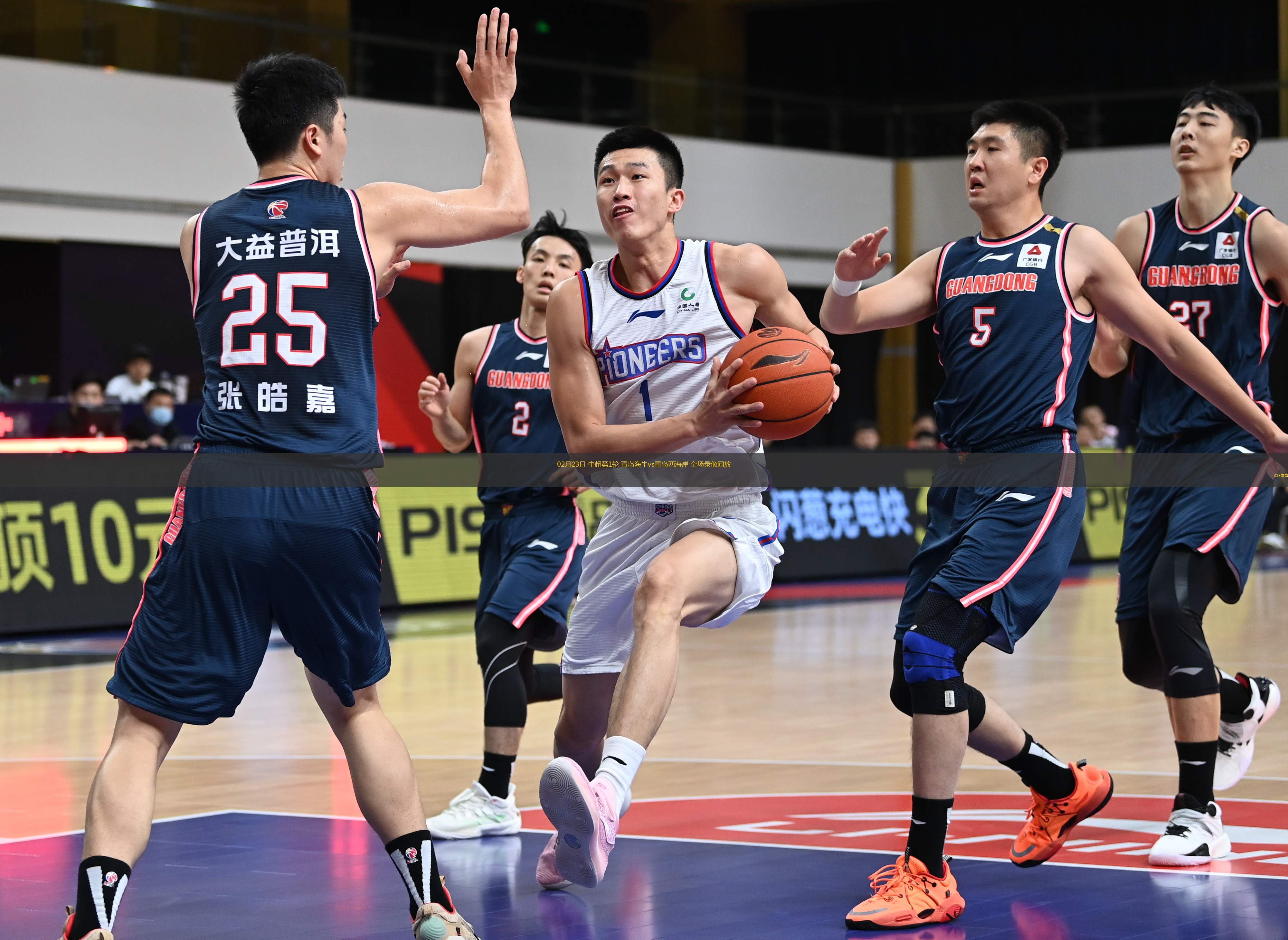 包含青岛黄海打出精彩比赛令人眼前一亮，球迷欢呼不已的词条