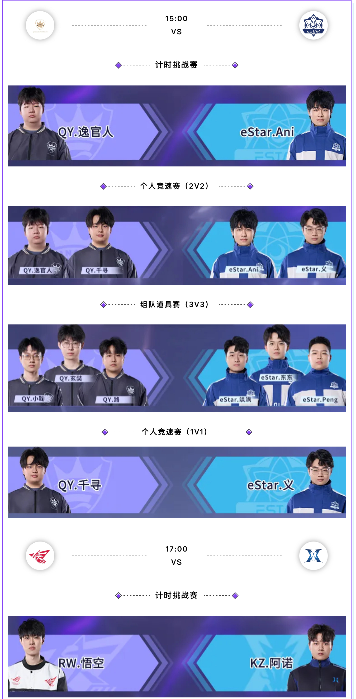 SHR绝杀BLG,CoreJJ关键团战开团秒人宿敌对决半决赛,技惊四座 SHR绝杀BLG,CoreJJ关键团战开团秒人宿敌对决半决赛,技惊四座