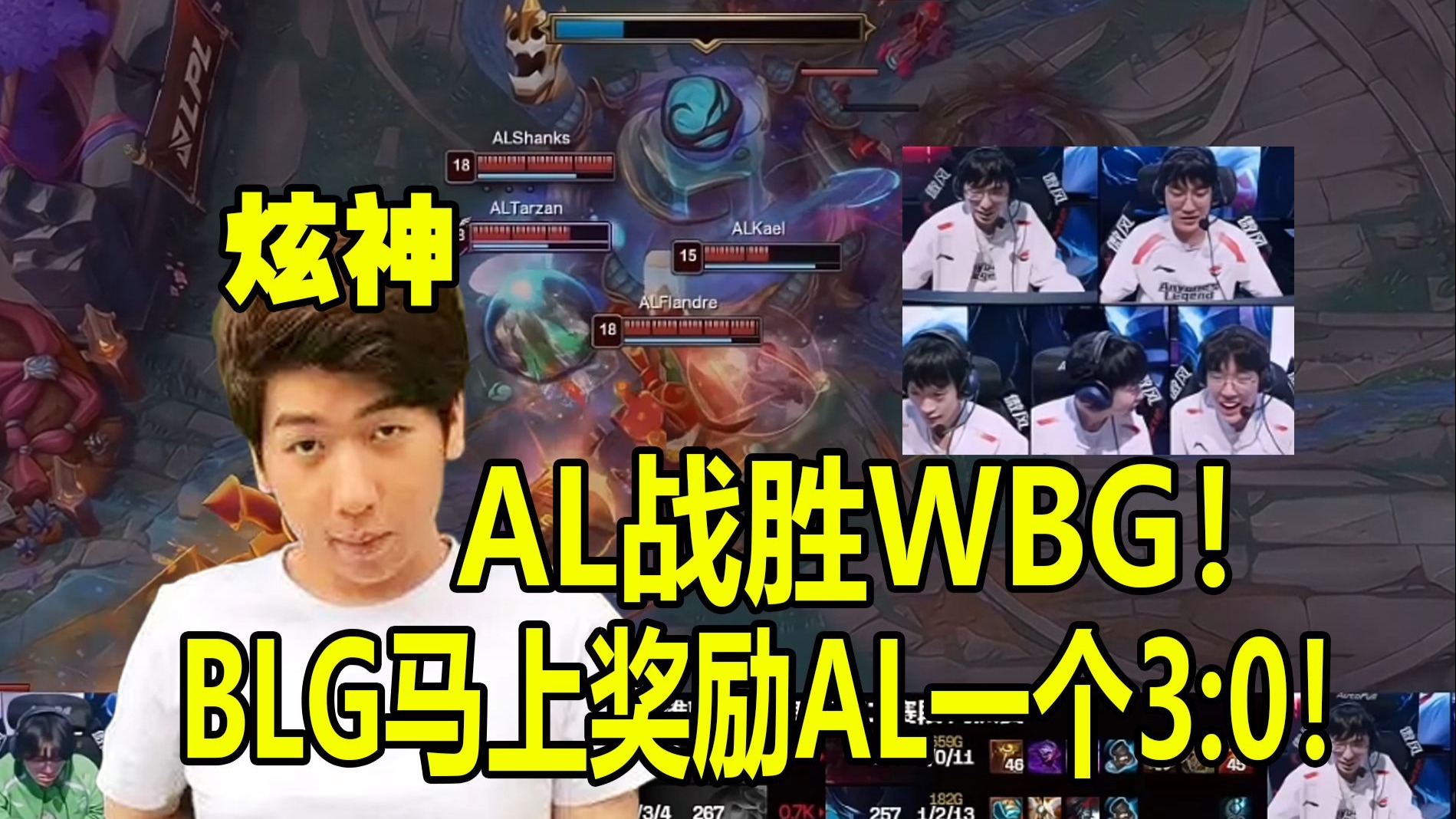 瓦力棋牌app-BRO血洗WBG，Lehends打出惊人五杀焦点之战小组赛，让粉丝疯狂欢呼的简单介绍