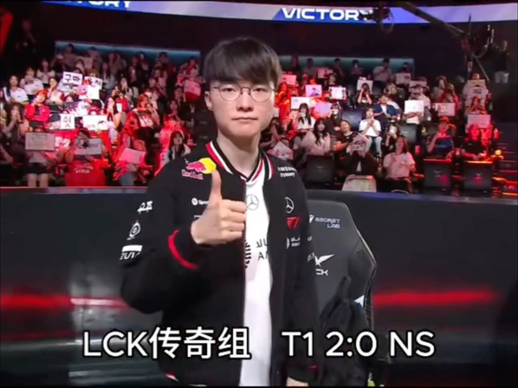 HLE血洗NS，Oner开启传奇时刻宿命之战小组赛，点燃全场激情的简单介绍