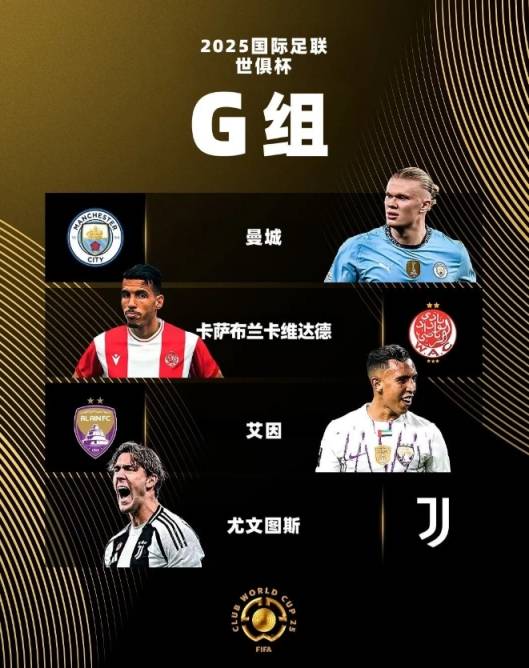 尤文图斯球队备战新赛季引援正式签约