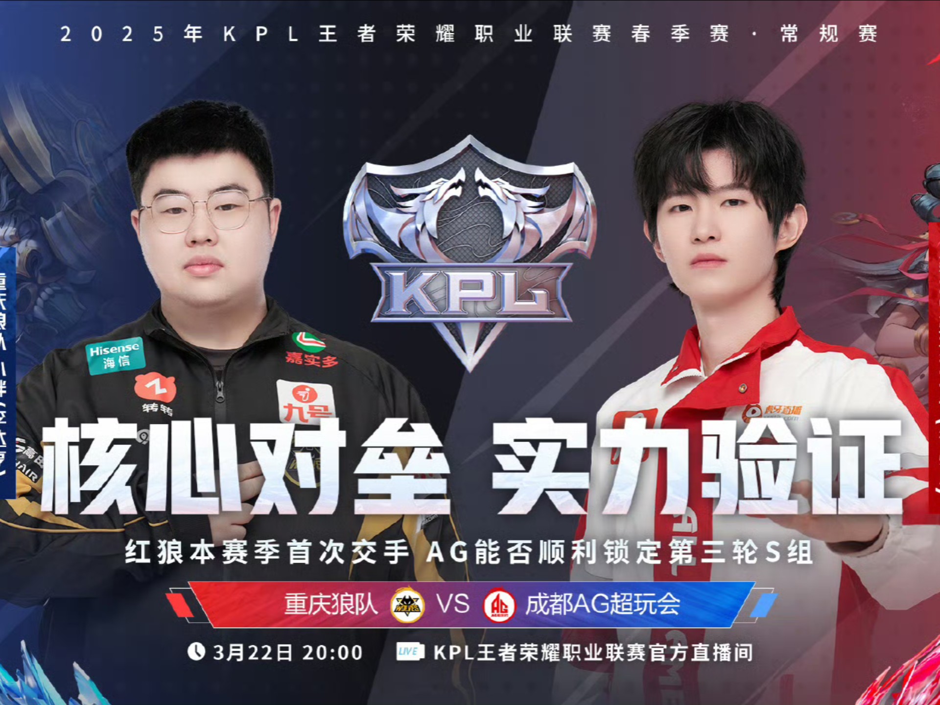 V5横扫DRX,369线上压制力十足强强对话八强赛,让粉丝疯狂欢呼的简单介绍 V5横扫DRX,369线上压制力十足强强对话八强赛,让粉丝疯狂欢呼的简单介绍