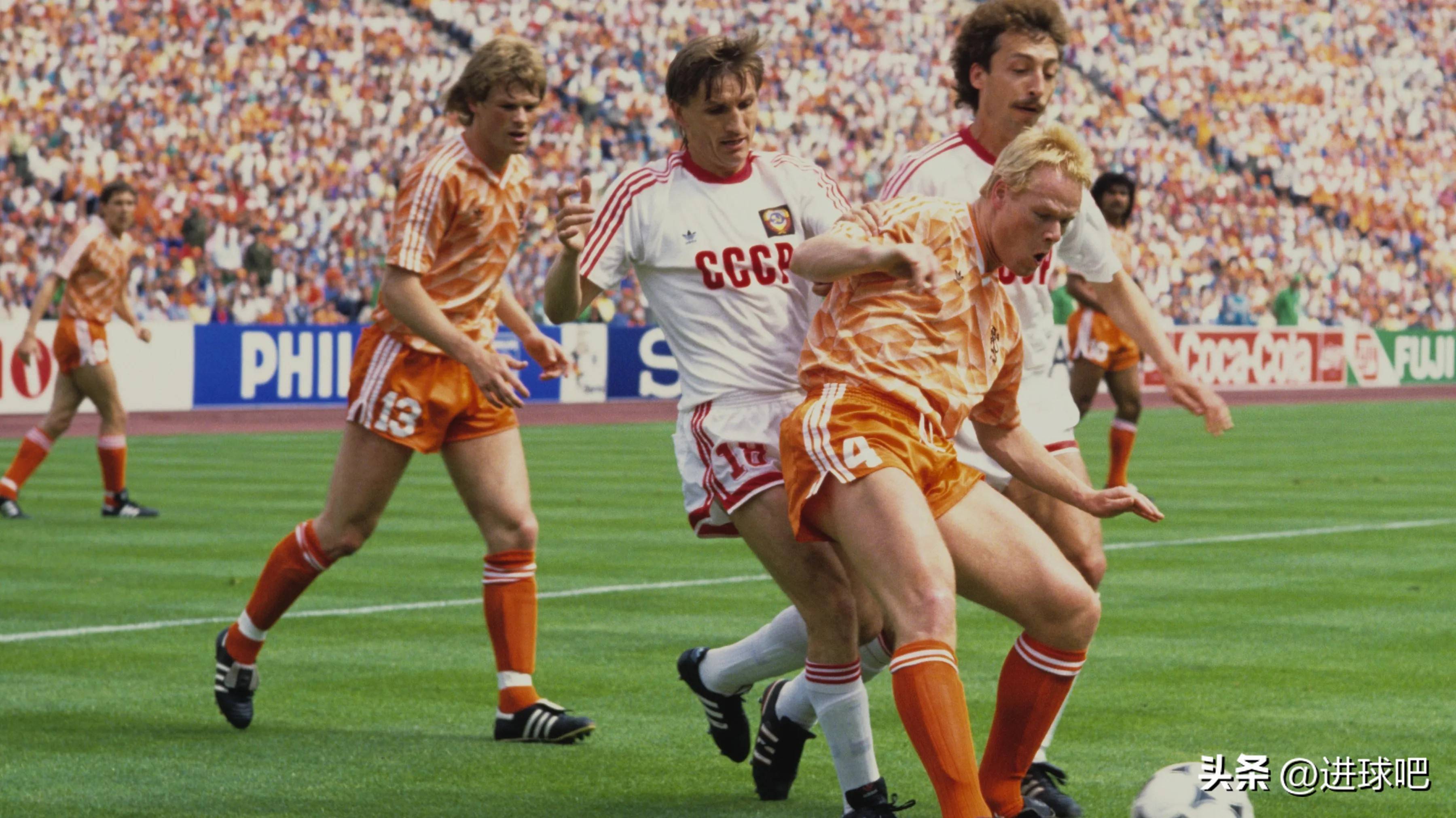 荷兰小组第一突围，成功晋级八强