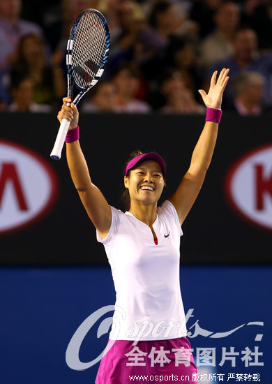 斯洛伐克代表队在比赛中斩获头衔