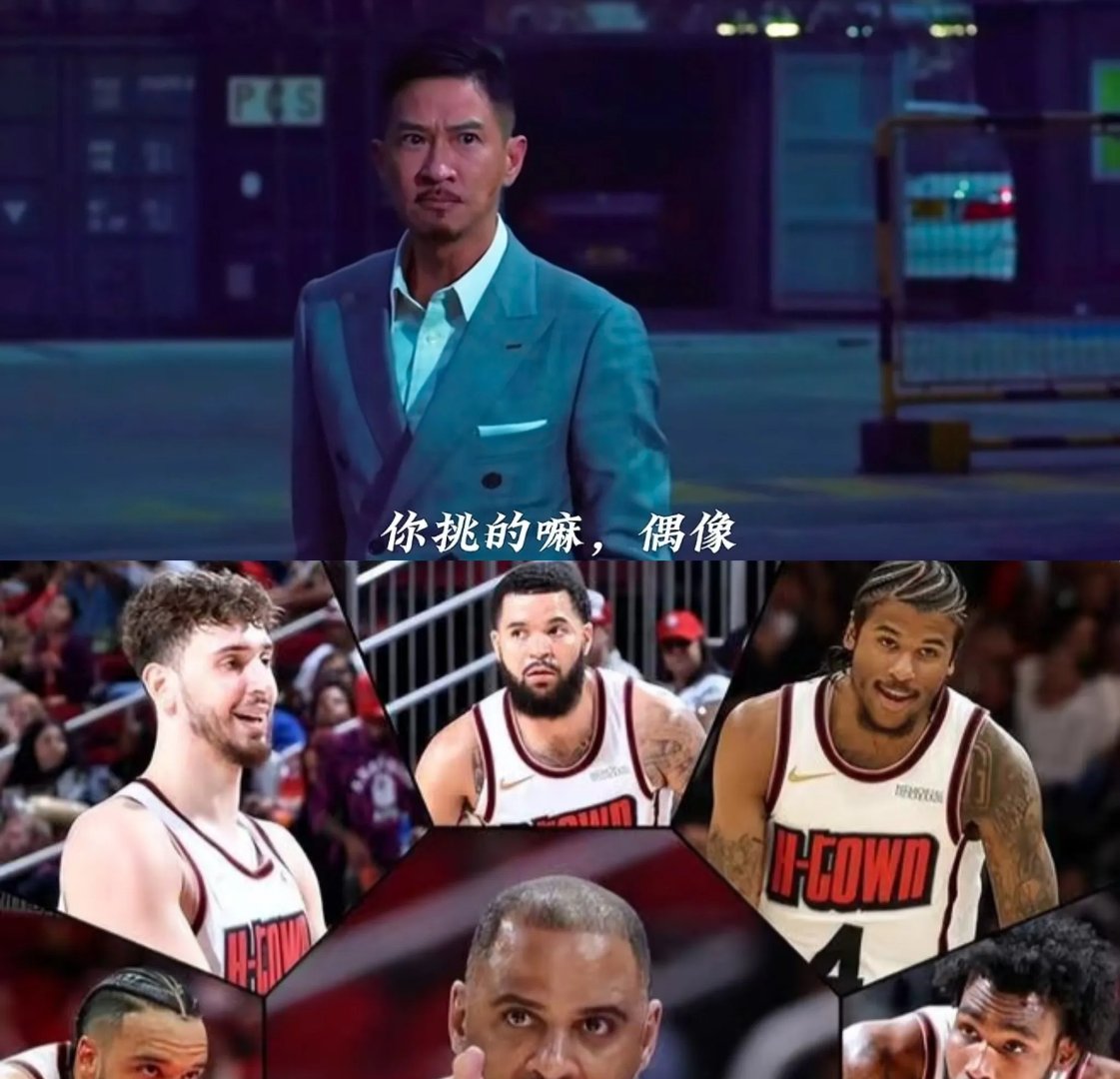 火箭客胜独行侠，哈登砍下30+5